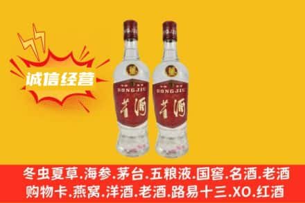 包头市九原高价回收董酒